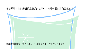 沉思三帖縮圖