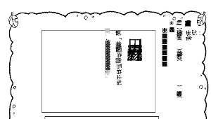 誰是朱肚皮縮圖