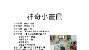 河流112縮圖