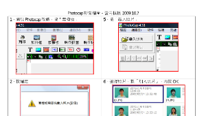 FlashMaker影像編輯－動畫製作 ( Photocap套模板.doc )