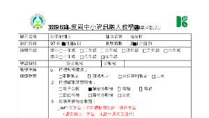 流光村縮圖