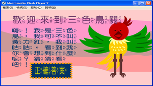 美工設計縮圖