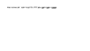 分數的乘除縮圖