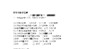 會飛的朋友縮圖
