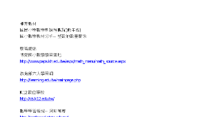 數到幾─從1數到100縮圖