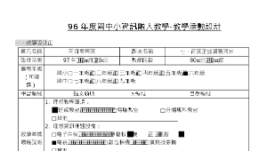 荷日君再來縮圖