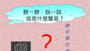 花開的聲音縮圖