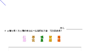 朱銘的夢公園縮圖