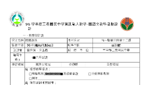 螞蟻雄兵