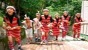 新泰雅勇士-數位獵人縮圖