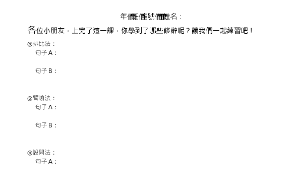 大愛精神不死
