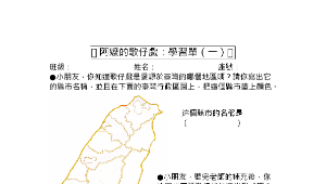 歌仔戲的起源與演變縮圖