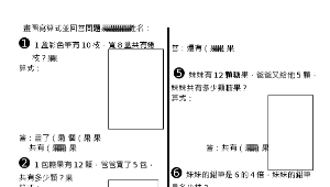 乘法1縮圖