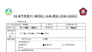 麥當勞午餐時間縮圖