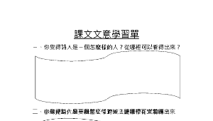 不知名的鳥兒縮圖