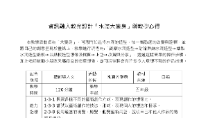 TYC_rd00000359