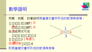 hualien_1615_circle課程ppt資料夾_蕭明安縮圖