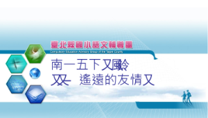 taipeicity_1849_N-10-12縮圖