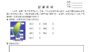 084638_721_20081212212904縮圖