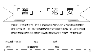 taoyuan_1408_拍賣單縮圖