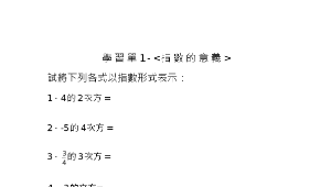 hsinchucity_1208_1-4學習單縮圖