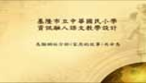 chilung_251_2縮圖