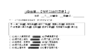 我所知道的康橋