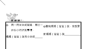 第一張相片縮圖
