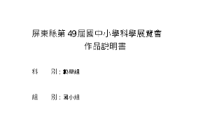 百變拼圖縮圖