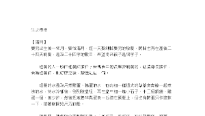 第一張相片