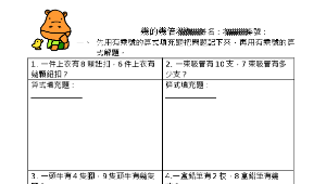 乘法縮圖