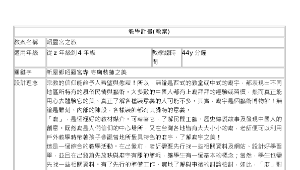 TYC_rd00000932縮圖