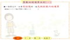 084727_479_20081210181556縮圖