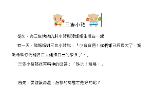 penghu_1329_學習單縮圖