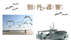 nantou_660_南一第三冊第五單元減法教材.pps縮圖