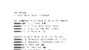 tainan_985_雨錢--補充資料縮圖