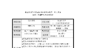 TYC_oce00000015縮圖
