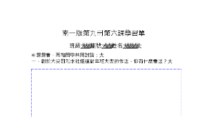 taipeicity_1885_N-9-6習單縮圖