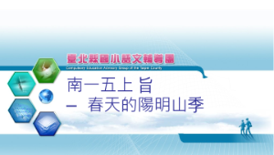 taipeicity_1880_N-9-1縮圖