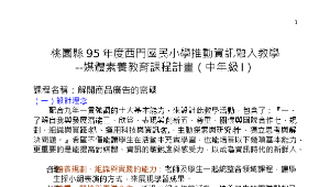 TYC_rsc00000325縮圖