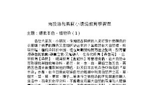 084685_715_20081212203504縮圖