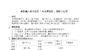 TYC_rd00000355縮圖