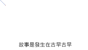 miaoli_1559_偷靴素材縮圖