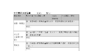 TYC_rsc00000591縮圖