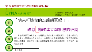 TYC_rd00001082縮圖