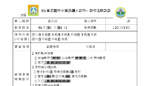 pingtung_1341_從1數到10縮圖