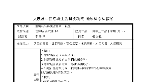 TYC_rd00001179縮圖