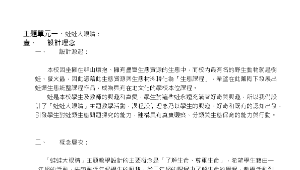 TYC_rd00000911縮圖