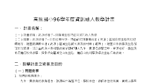TYC_rd00001127縮圖