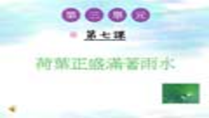 taichungcity_1502_教育部資訊融入縮圖